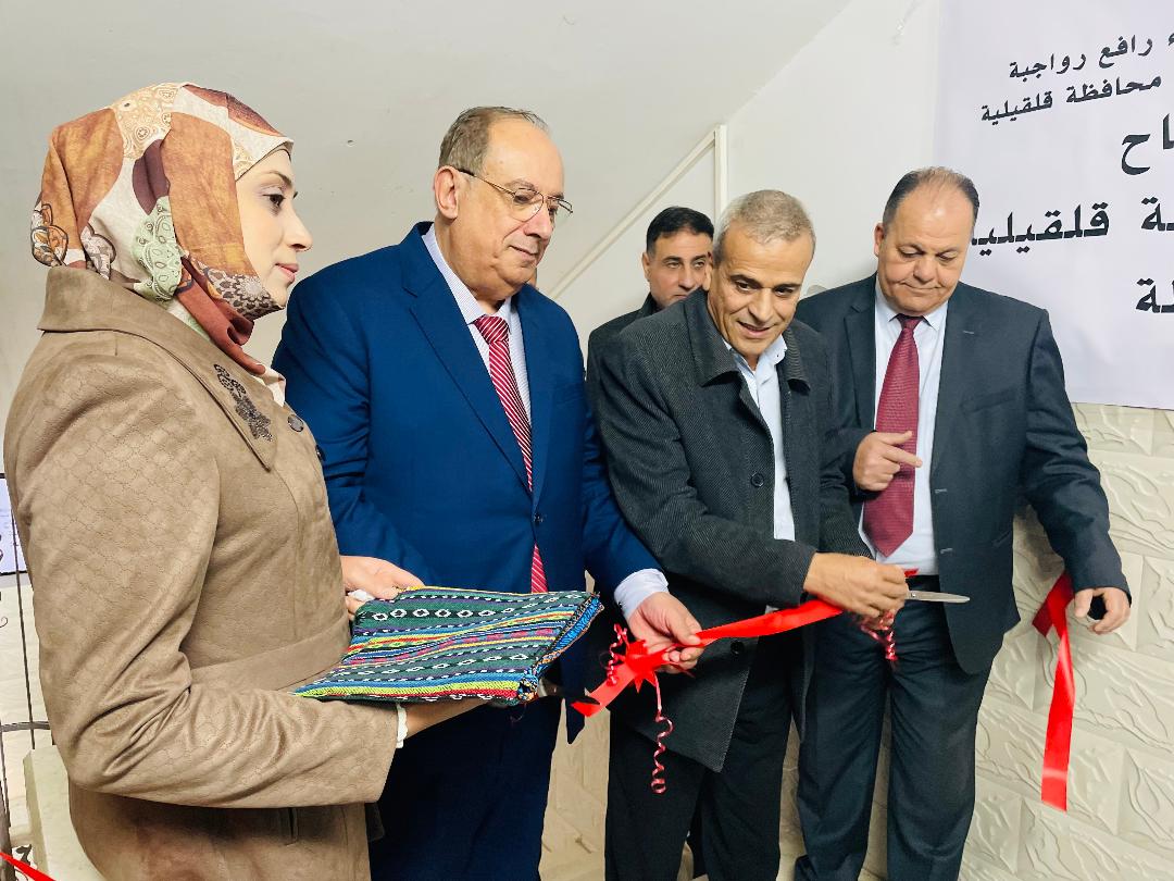 جانب من افتتاح مكتب التعليم العالي في قلقيلية